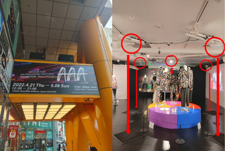 渋谷HMV AAA 8階