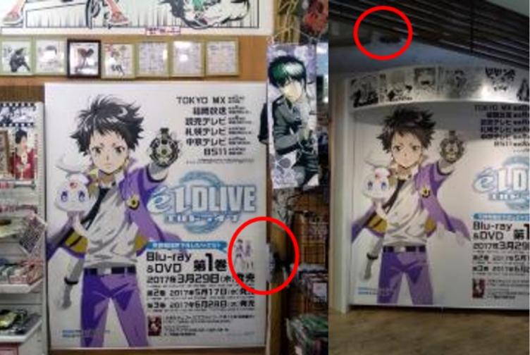 ジャンプショップ 東京ドームシティ店
