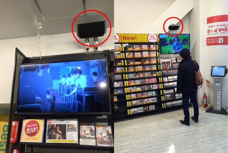 SHIBUYA TSUTAYA DVDコーナー